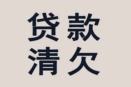 购房信贷期间信用卡违约可能遭遇哪些后果？