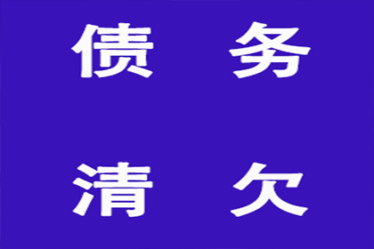 站长助力民间借贷案件代理取得胜利